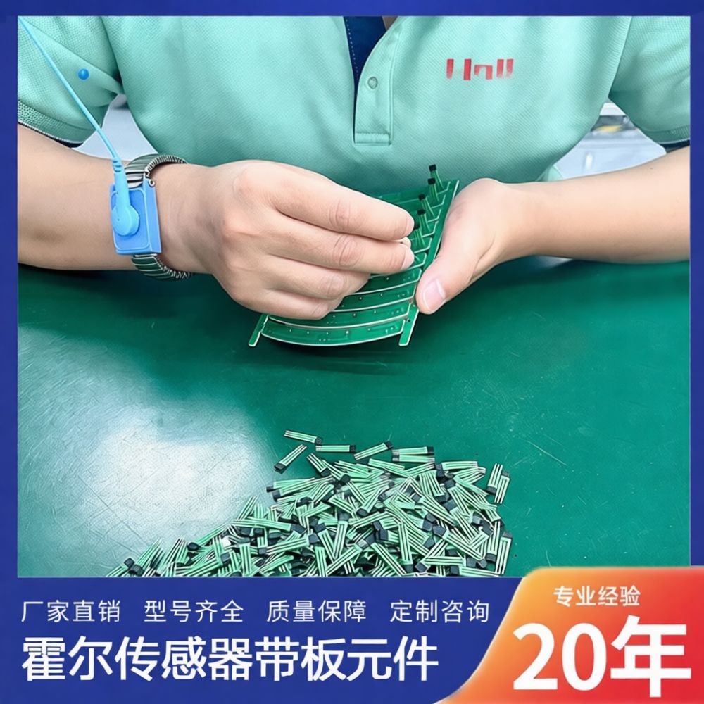 Высокоточная плата датчика Хол – обзор и цена Electronics Repair Hub